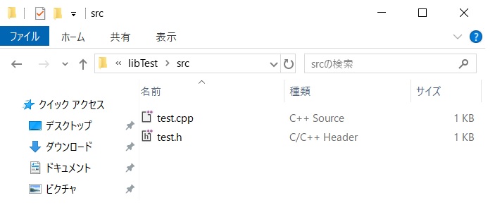 独自のライブラリを作成してみる Tsuneラボ 実験記録